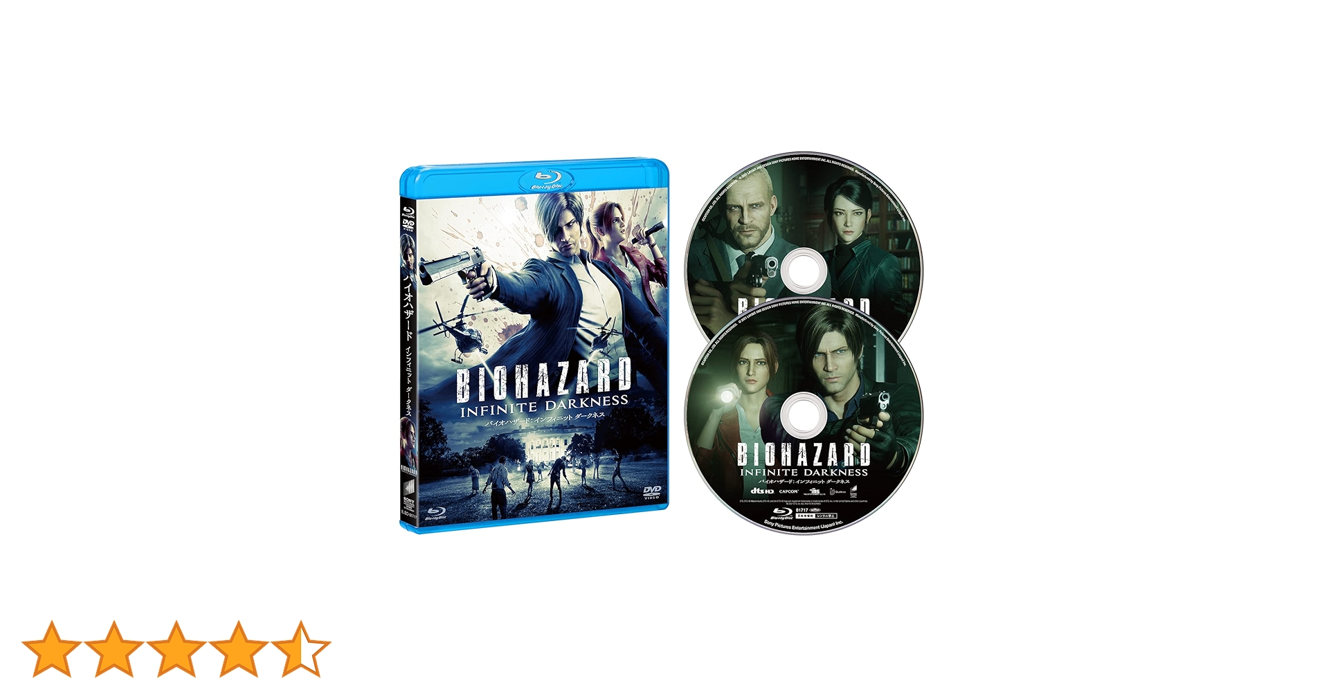 バイオハザード:インフィニット ダークネス Blu-ray&DVDセット　2枚組 Amazon.co.jp: バイオハザード:インフィニット ダークネス